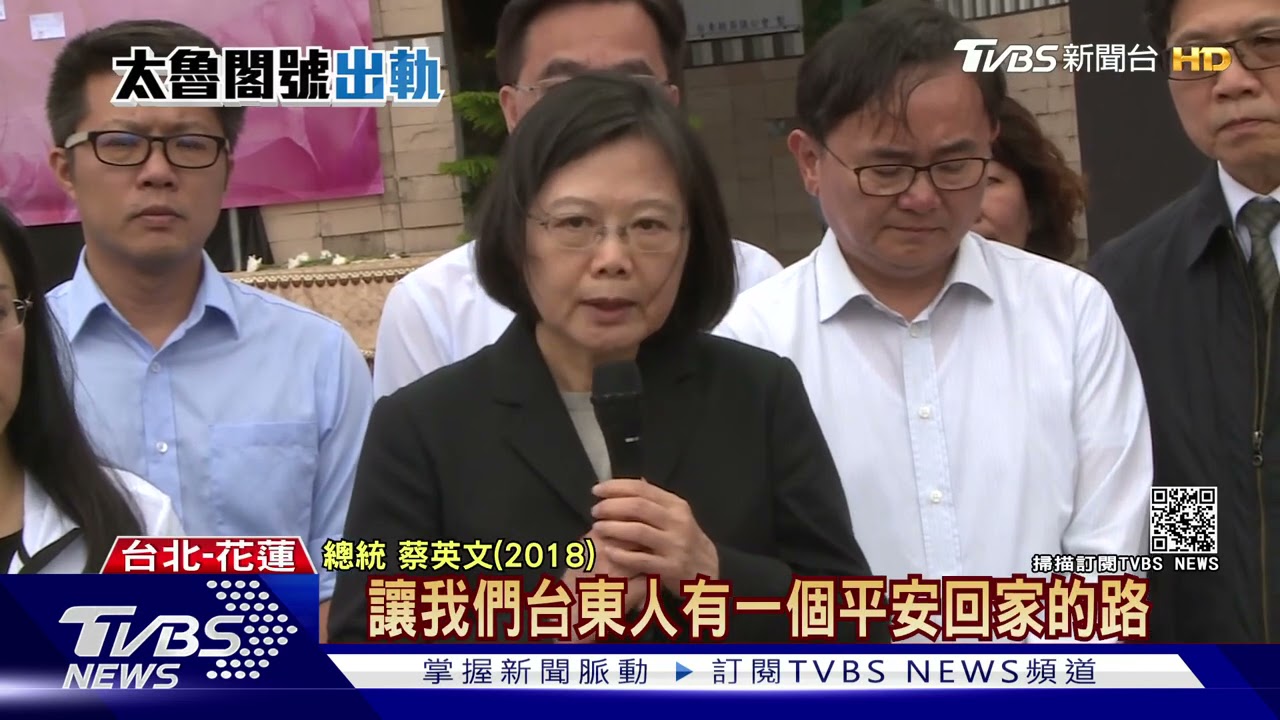「每次都說聽到」 太魯閣家屬批總統:不改進