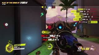 ルシオPOTG OW1