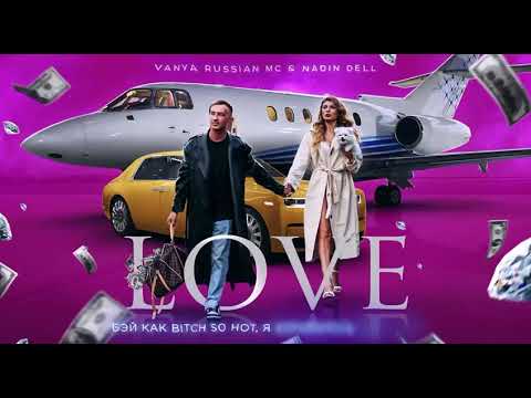 VANYA RUSSIAN MC & NADIN DELL - LOVE