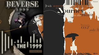 Journey in the Rain | Reverse: 1999 OST Official Album