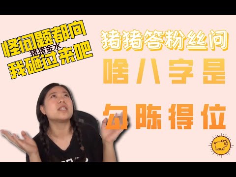 陽土命