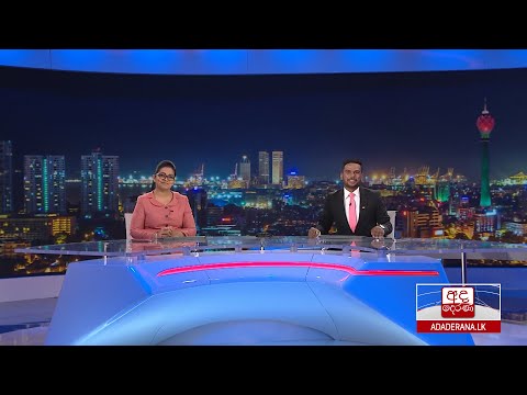 අද දෙරණ 6.55 ප්‍රධාන පුවත් විකාශය - 2020.07.25