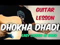 Dhokha Dhadi easy guitar lesson | Shahid kapoor | R. Rajkumar