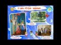 летний лагерь МЫ ДЕТИ СОЛНЦА 