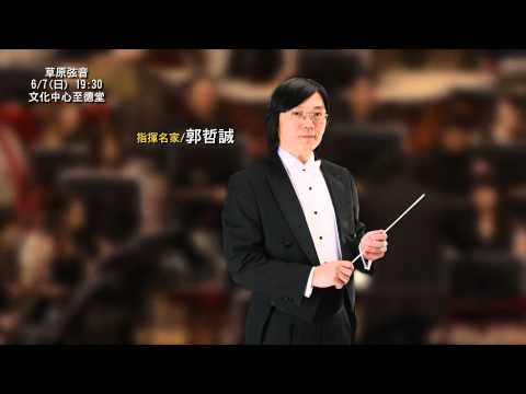 2015KSAF《草原弦音》