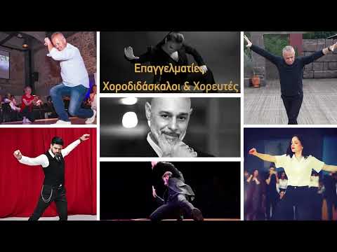 Cyprus Zorba festival 2-4th September 2022 - International Zeibekiko & Greek dance festival /Larnaca