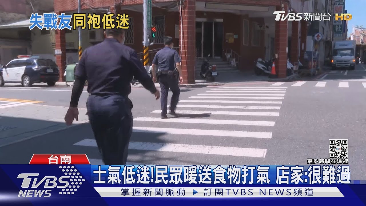 兄弟剩下我們來! 殉職警同事忍悲傷守崗位