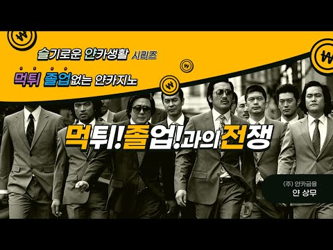 [카공 <b class=