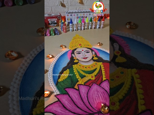 portrait rangoli art mahalakshmi rangoli for dhanteras by madhuris rangoli & art - video 2