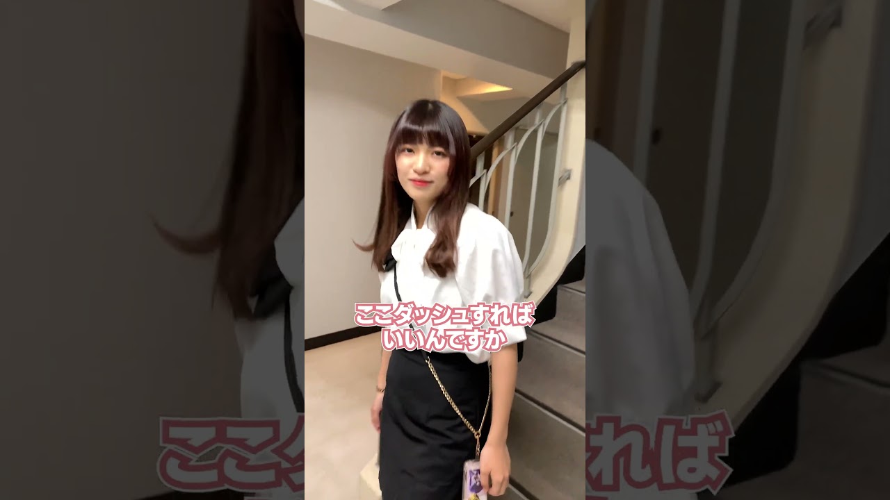 階段の上り方がわからなくなりました #shorts