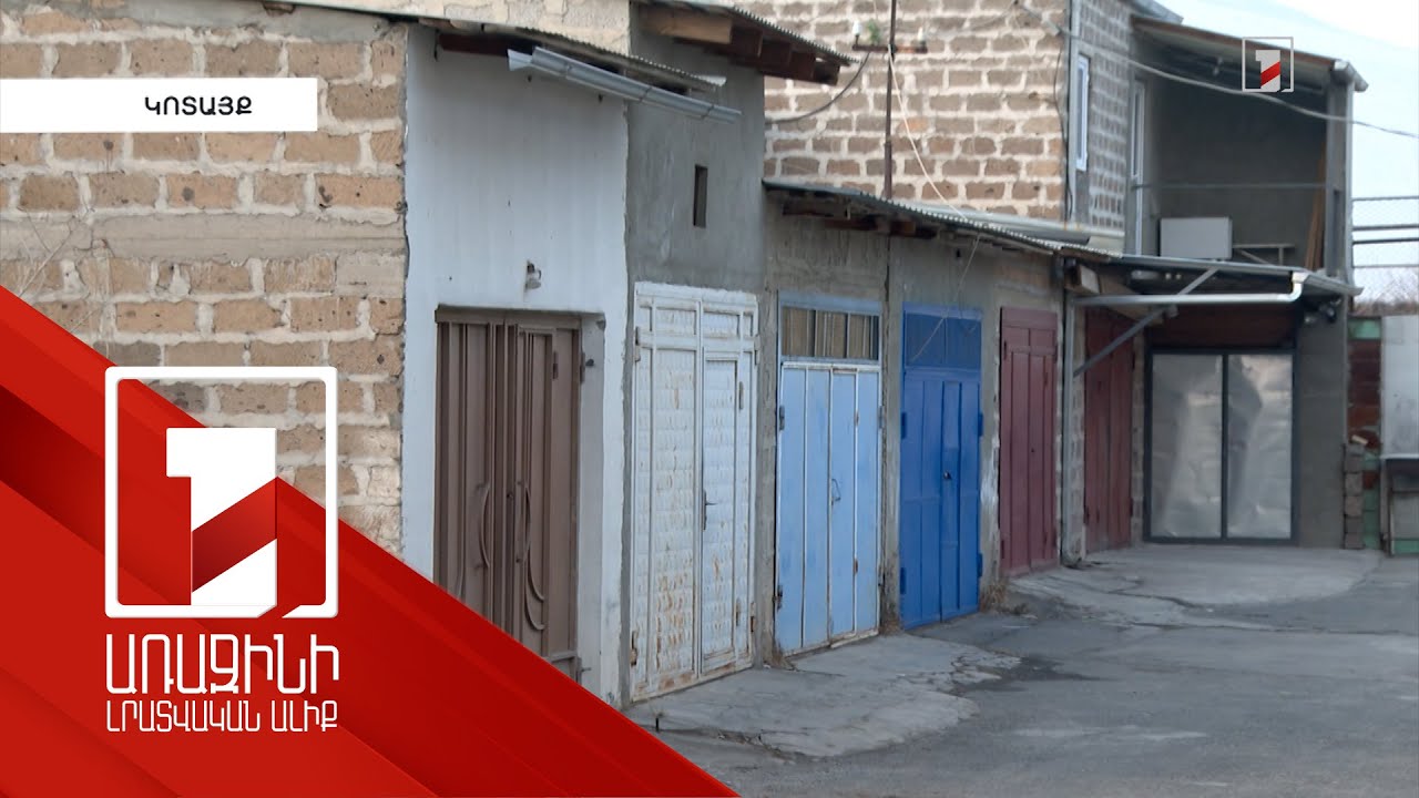 Ինքնակամ շինությունները հաշվառելու լրացուցիչ հնարավորություն է տրվել