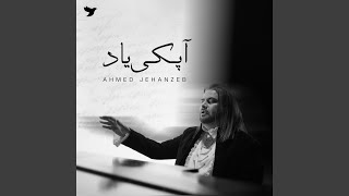 Download lagu Aap Ki Yaad, 2.0 mp3 Download lagu Aap Ki Yaad, 2.0 mp3