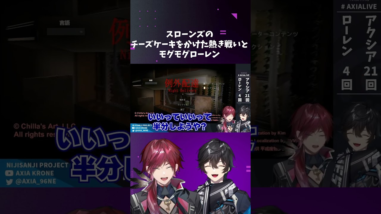 YouTubeサムネイル