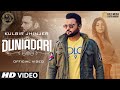 Rabba Teri Duniyadari Sanu Ayi Raas Nahi | Rabba Teri Duniyadari Kulbir Jhinjer | New Punjabi Songs