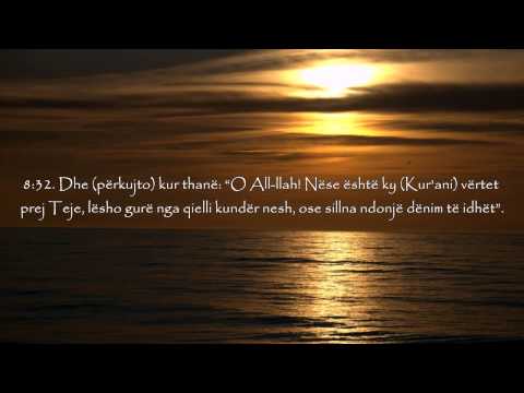 Nasir el-Kitami Surja Enfal (titrat shqip) - سورة الأنفال