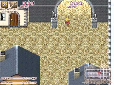 Tirkiss ~Princess Shade~ Normal Playthrough, Chapter 1