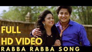 Rabba Rabba Full HD Video Song - Suna Pila Tike Sc