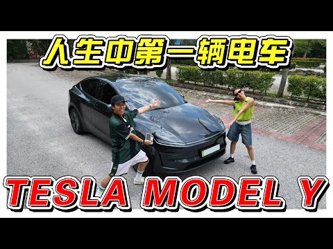 K 佬的Tesla Model Y 使用 XPEL 的 Tinted (视频 16分钟开始）