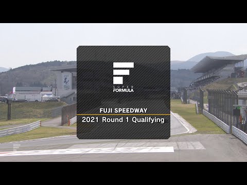 スーパーフォーミュラ第1戦（富士スピードウェイ）予選のハイライト動画