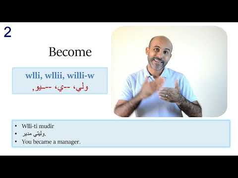 50 important verbs in Darija, part 1