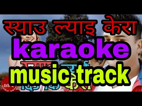 syau lyaidiu ki kera // karaoke//music track
