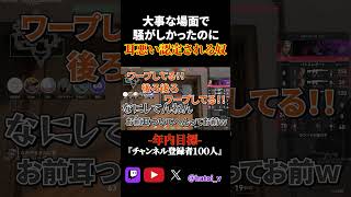 俺を見捨てたせいだ #valorant #クリップ集 #ヴァロラント