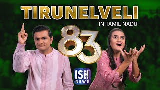 Tirunelveli: Hurry Buy Tickets For 83 in ISL!