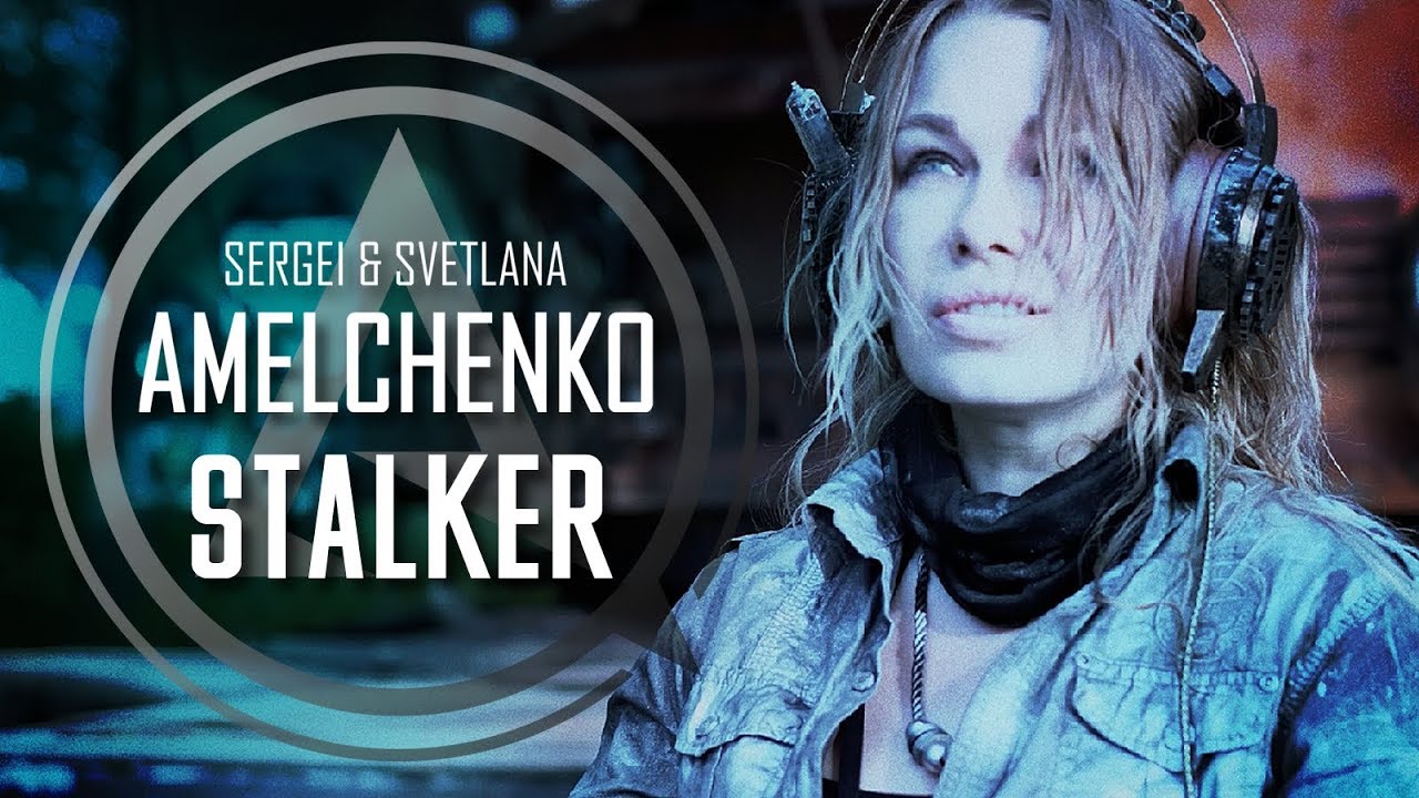 Amelchenko — Stalker