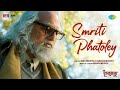 Smriti Phatoley স্মৃতি ফাটলে Dhumketu Dev Subhashree Nachiketa Chakraborty Anu