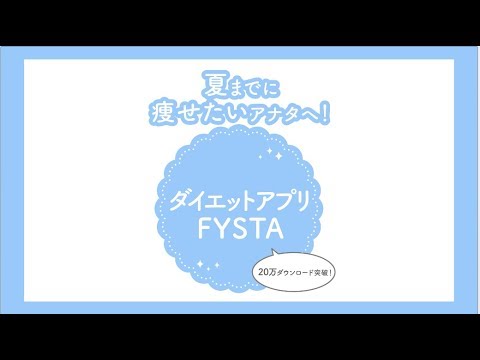 Fitness app Fysta - Weight-los Video