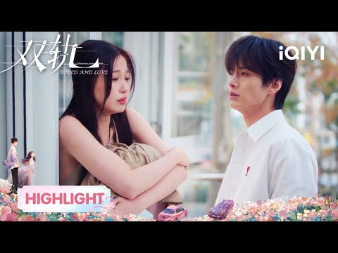 Wedding Bombshell! 😱 Mumu & Zhaozhso Married... To Others? |SPEED AND LOVE 双轨|iQIYI
