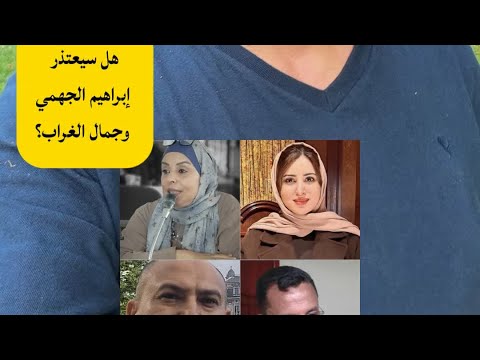 علي البخيتي