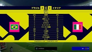 eFootball™_2025　戦犯キエーザ