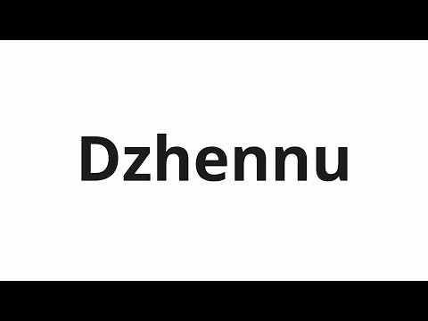 How to pronounce Dzhennu | Дженну (Jenna in Russian)