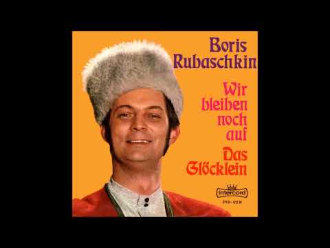 Boris Rubaschkin - Wir bleiben noch auf (1968)