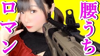 🔴参加型☆腰うちSG縛りDOMINATION【COD:MW】＃4