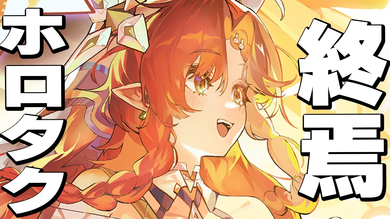 【鳴潮】シグリカとゆく高難易度コンテンツ　89