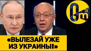 «ПРИШЛО ВРЕМЯ КАПИТУЛИРОВАТЬ!»