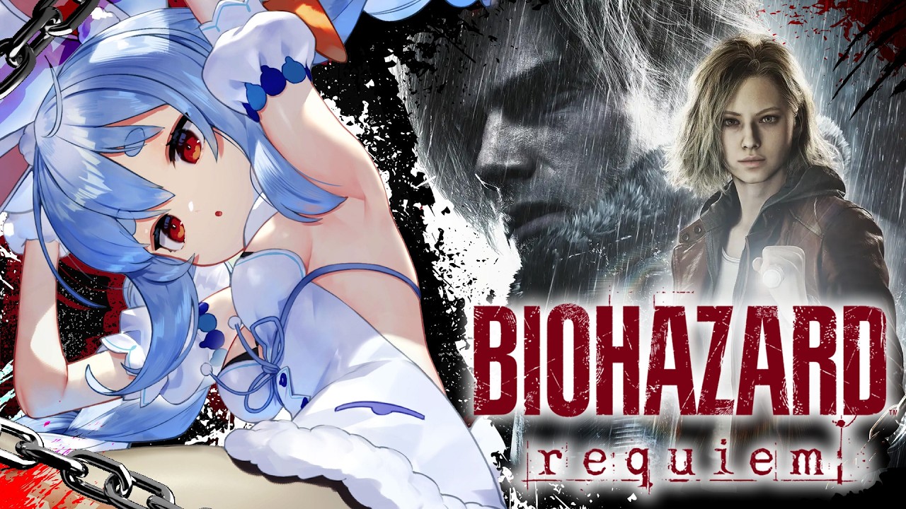 #2【ついに発売】バイオハザード レクイエム / Resident Evil Requiem ぺこ!【ホロライブ/兎田ぺこら】ネタバレ注意