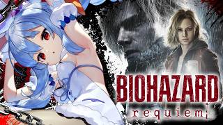 #2【ついに発売】バイオハザード レクイエム / Resident Evil Requiem ぺこ！【ホロライブ/兎田ぺこら】ネタバレ注意
