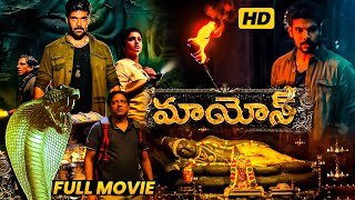 Maayon Telugu Action Adventure Full HD Movie | Sibi Sathyaraj | Tanya Ravichandran | Matinee Show