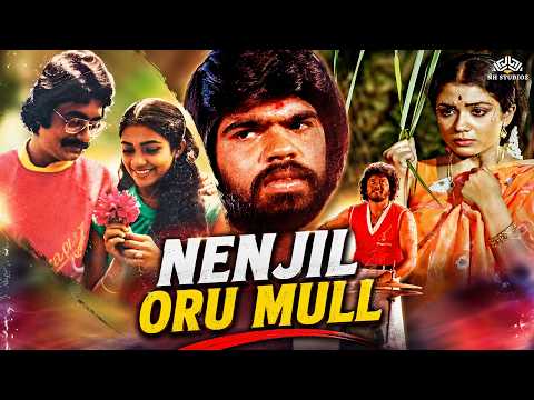 Nenjil Oru Mull