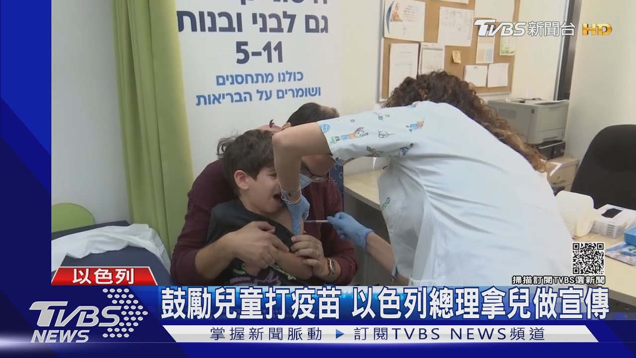 疫情震央再回歐洲! 德衛生部長嗆:不打疫苗就等死