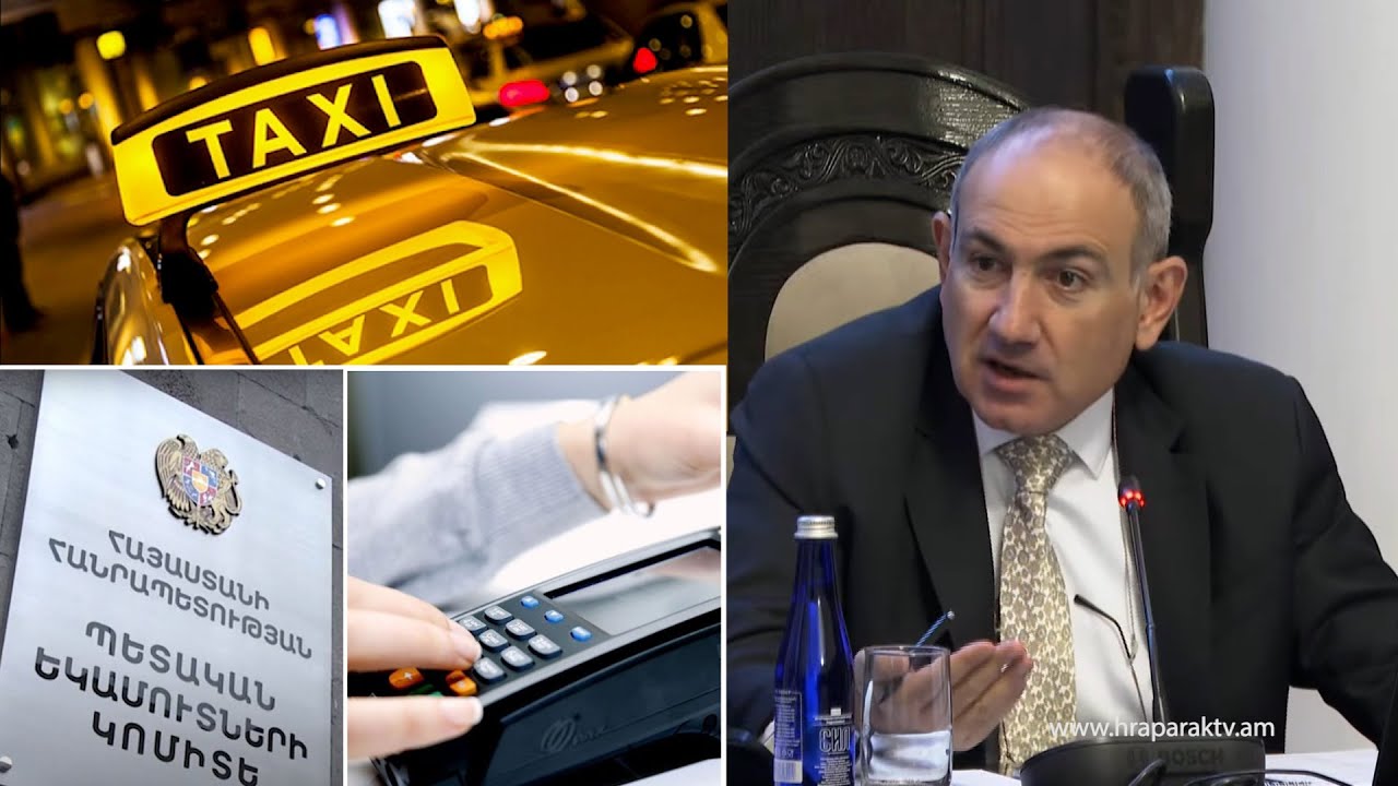 Տաքսու վարորդները 3 ամսում գեներացրել են 23 միլիոն ՀԴՄ կտրոն. Փաշինյան