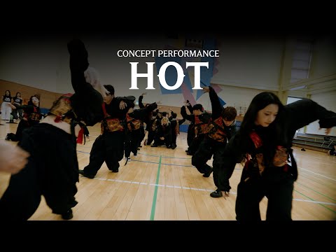 [방구석 여기서요?] ONESHOT 'HOT' 퍼포먼스 @ONESHOTcrewofficial  | CONCEPT PERFORMANCE BATTLE