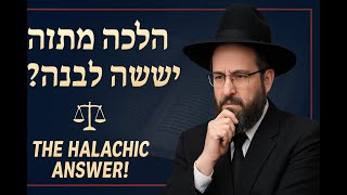 דילמה הלכתית: האם מותר ללמד בנות משניות? תשובה מפתיעה מהגדולים