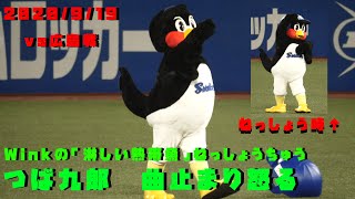 [閒聊] 燕九郎因為音樂被關掉而暴怒