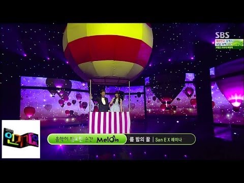 [San E X Reina] One Summer Night Honey @ Popular Inkigayo 140622