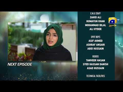 Baylagaam Episode 50 Teaser - HAR PAL GEO