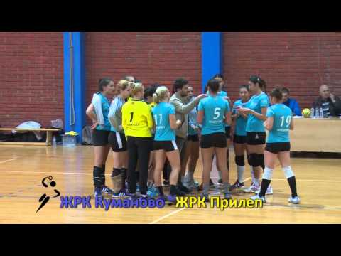 ЖРК Куманово - ЖРК Прилеп 31:21 (ЦЕЛ НАТПРЕВАР)